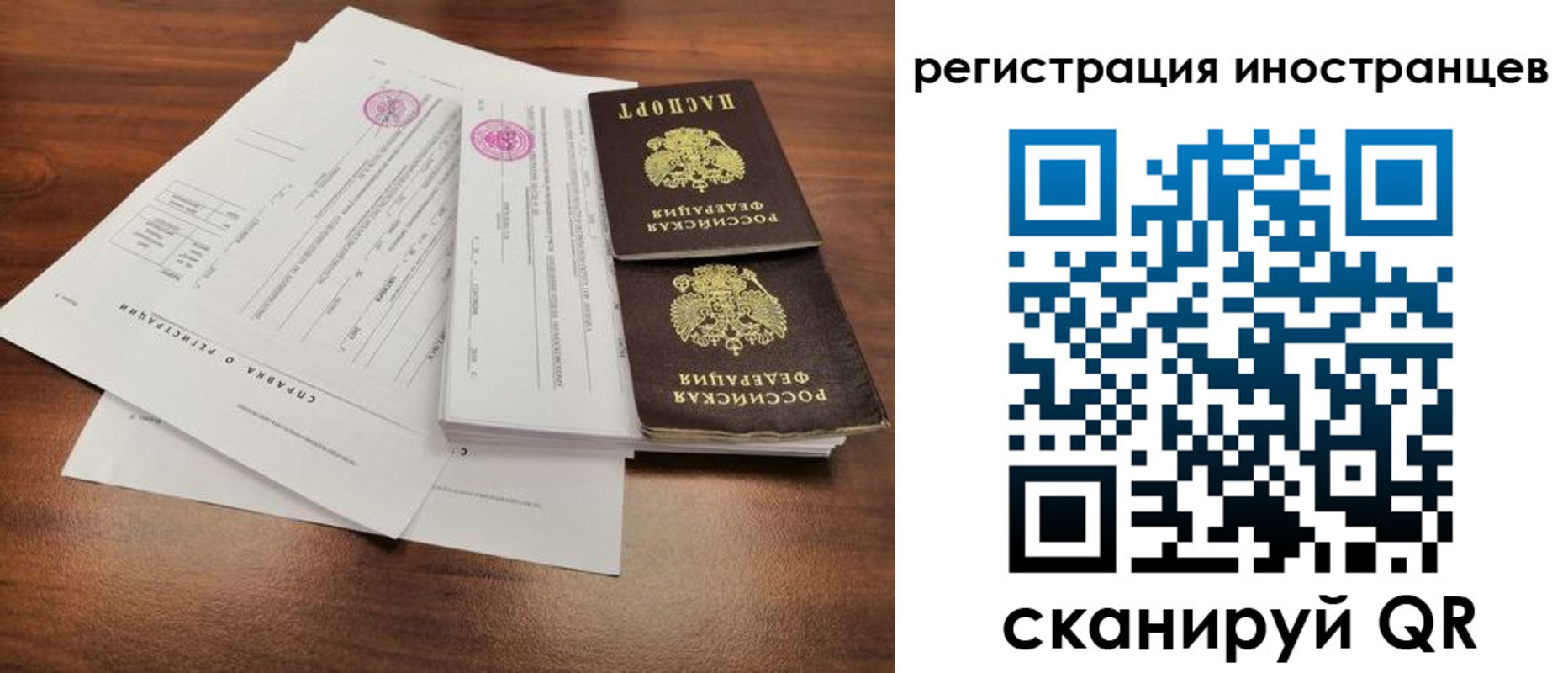 пропишу в квартире в Ак-Довураке
