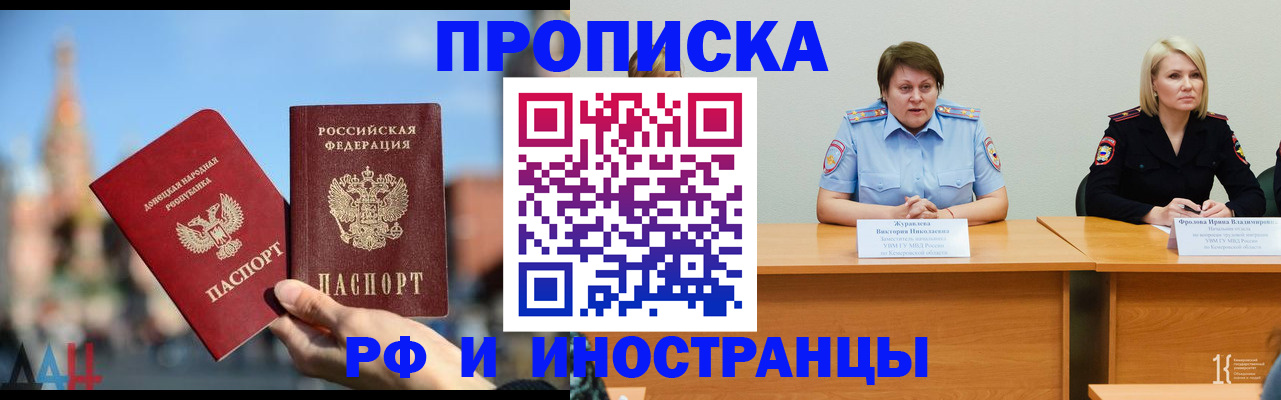 временная регистрация госуслуги в Ак-Довураке
